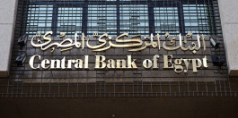 مصر تضع حدا يوميا للسحب والإيداع بالبنوك