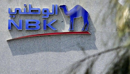 أزمة "كورونا" تقلص أرباح بنك الكويت الوطني 47% بالنصف الأول