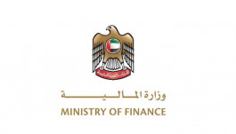 Introducing a sovereign bond package for subscription in the UAE