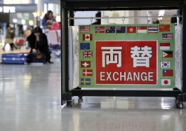 Tokyo Stock Exchange Closes Lower as Chip-Related Shares Drop
