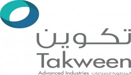 خسائر تكوين المتطورة للصناعات ترتفع 143.4% في 2019