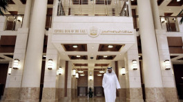 نمو الاحتياطيات الدولية للجهاز المصرفي الإماراتي 1.4% في يناير