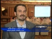 Technical Courses